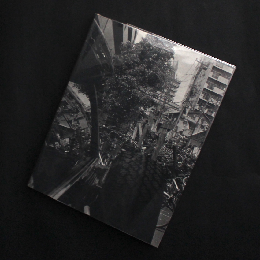 I Can Tell - 金村 修 / Osamu Kanemura