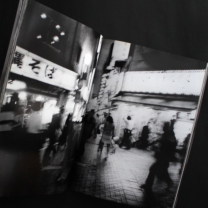 Shinjuku 19xx-20xx - 森山 大道 / Daido Moriyama