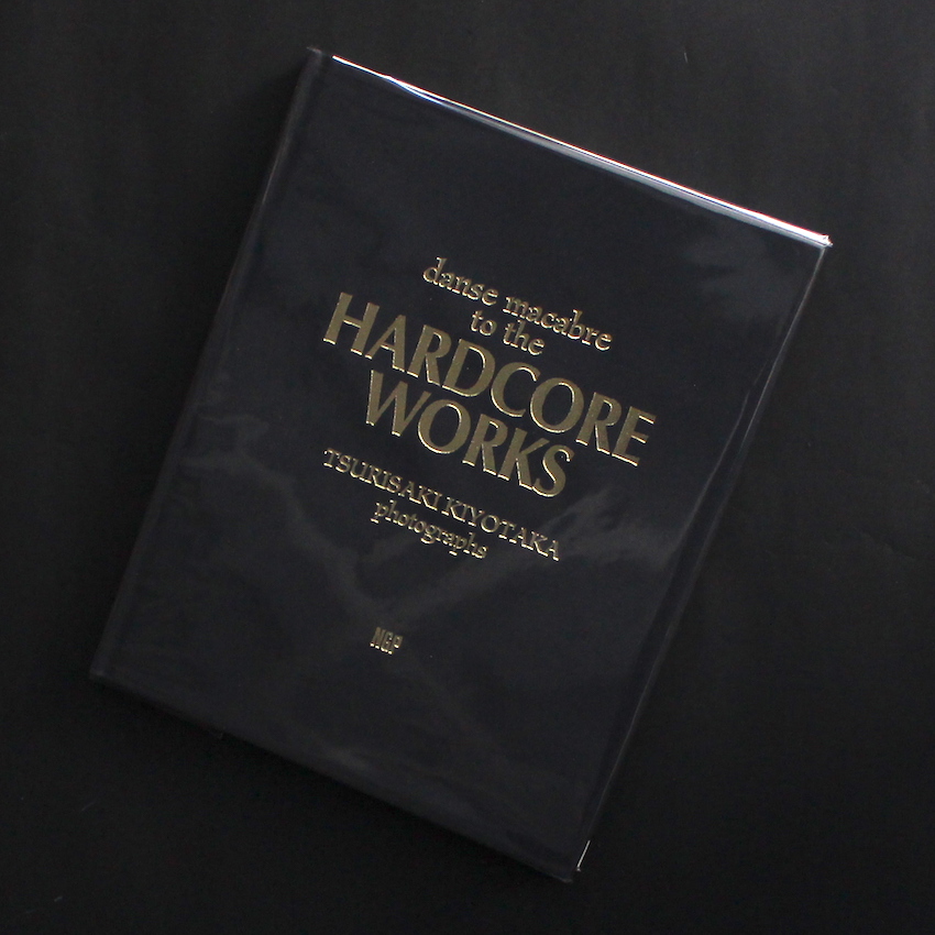 ハードコアワークス / danse to macabre to the Hardcore Works - 釣崎