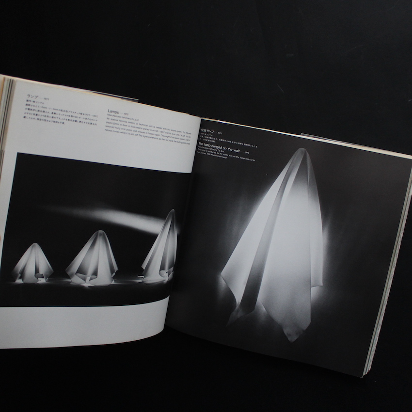 倉俣史朗 / Shiro Kuramata 1967-1987 - 倉俣 史朗 / Shiro Kuramata