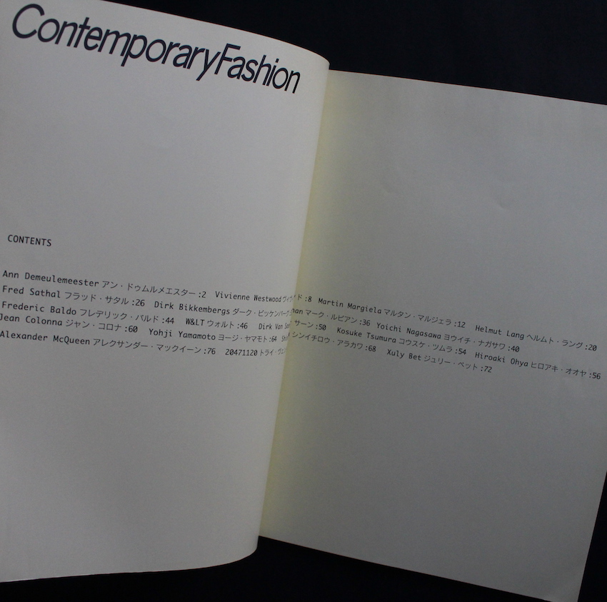 コンテンポラリーファッション / Contemporary Fashion No.6