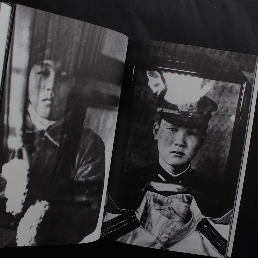 地図（マケット版）/ The Map（Maquette Edition） - 川田 喜久治