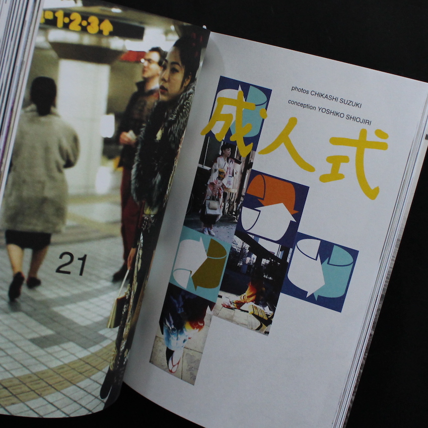 Purple Fashion Number Three Summer 1997