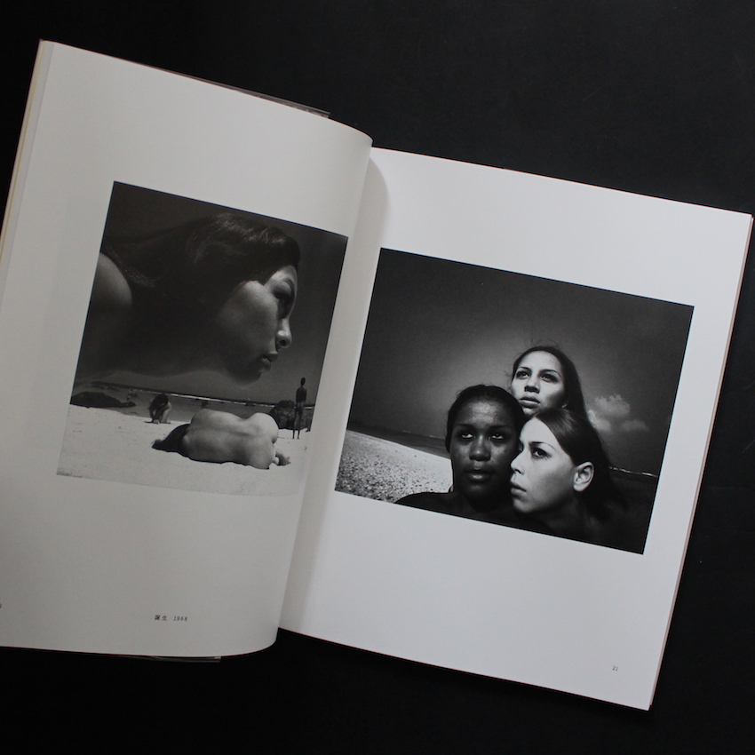 新・晴れた日 / A New Fine Day（With Booklet） - 篠山 紀信 / Kishin