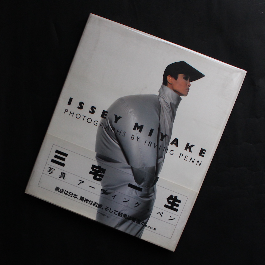 Issey Miyake（Signed by Issey Miyake） - Irving Penn