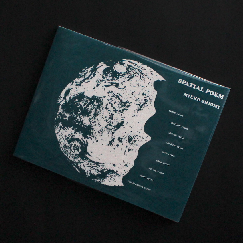 Spatial Poem（Signed） - 塩見 允枝子 / Mieko Shiomi