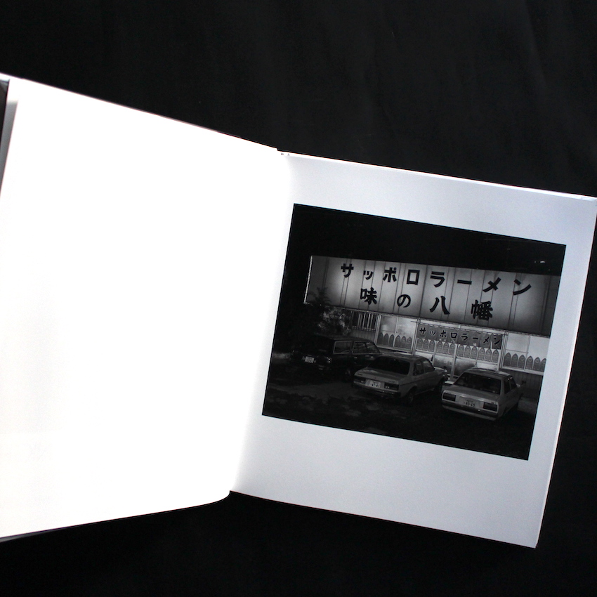 Day for Night - 柴田 敏雄 / Toshio Shibata