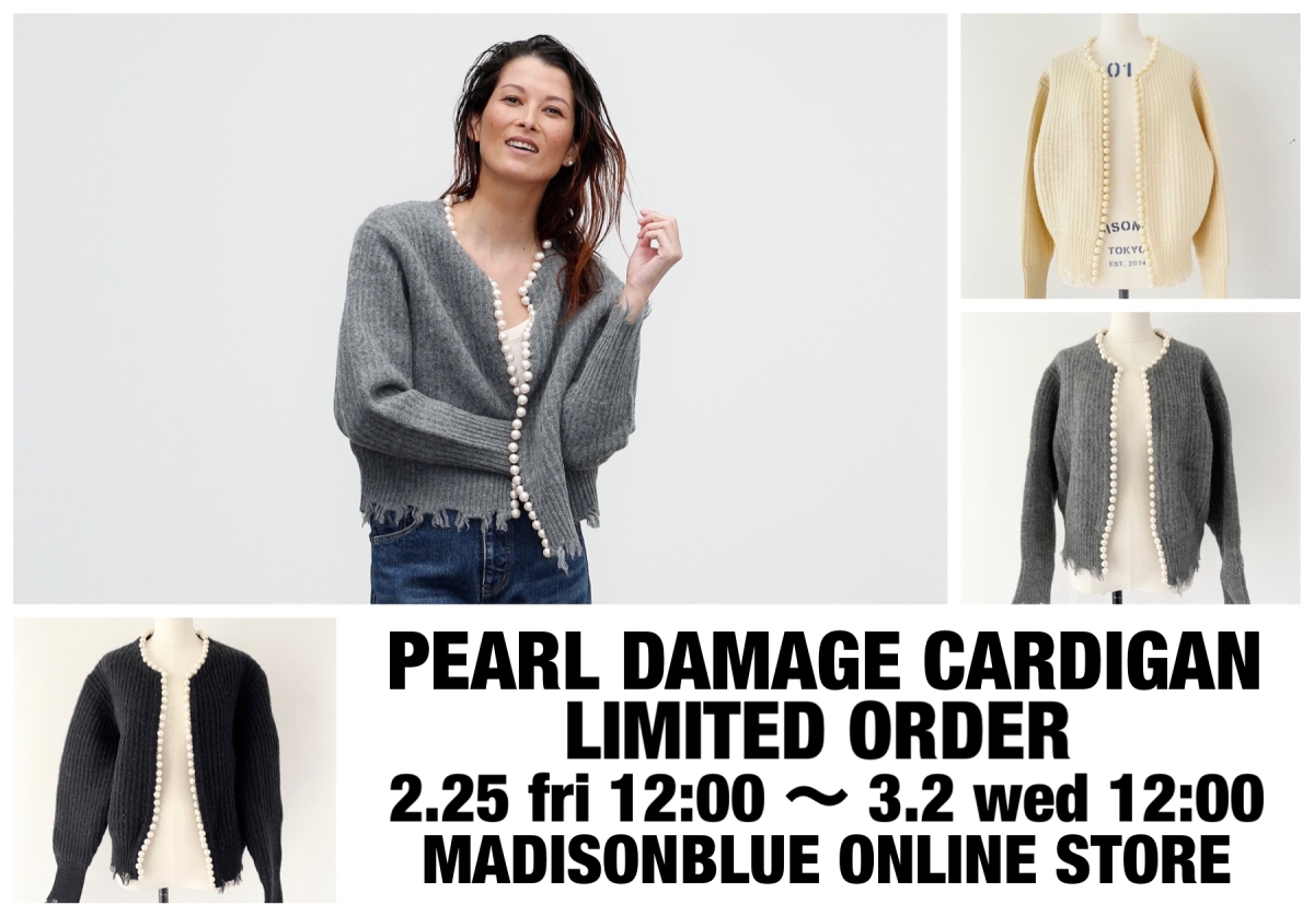 PEARL DAMAGE CARDIGAN受注販売のお知らせ | MADISONBLUE Official