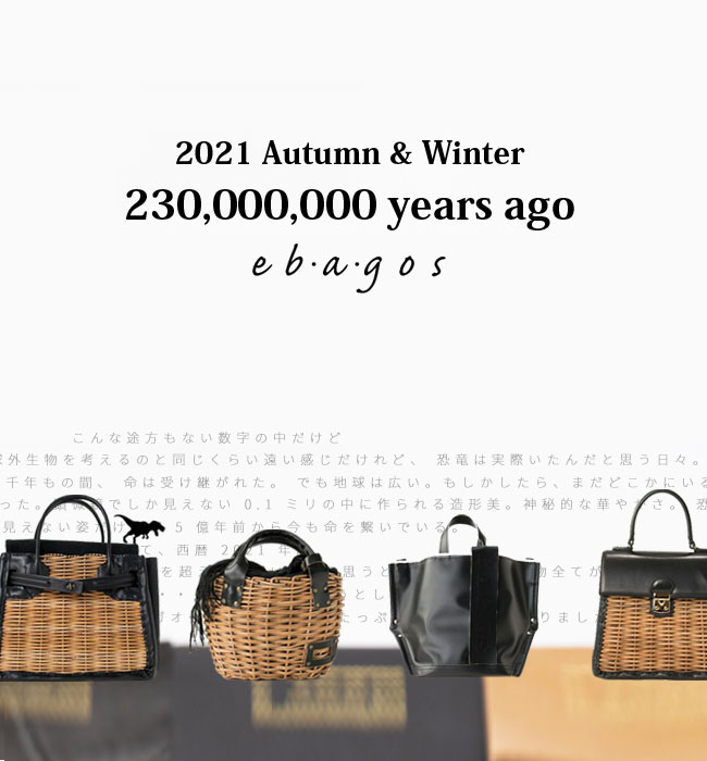 eb.a.gos2021AW Report Vol.2 | MADRIGAL yourline