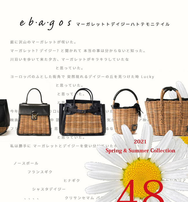 eb.a.gos2021SS Report Vol.1 | MADRIGAL yourline