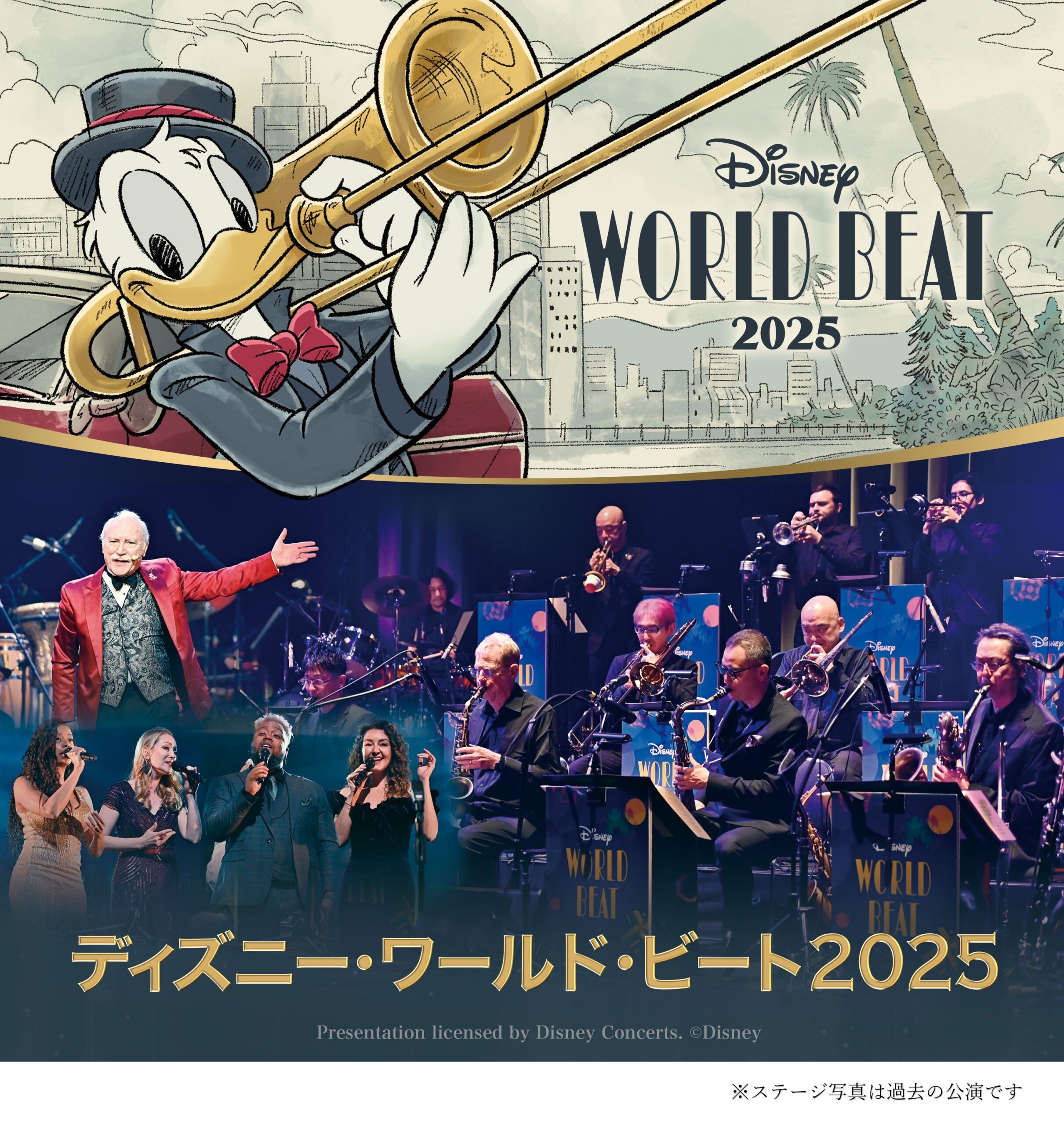 ディズニー・ワールド・ビート2025｜昌賢学園まえばしホール（前橋市民