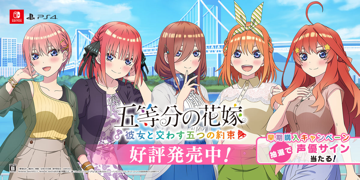 BNR_majiget_GTKN02_1500_750_12