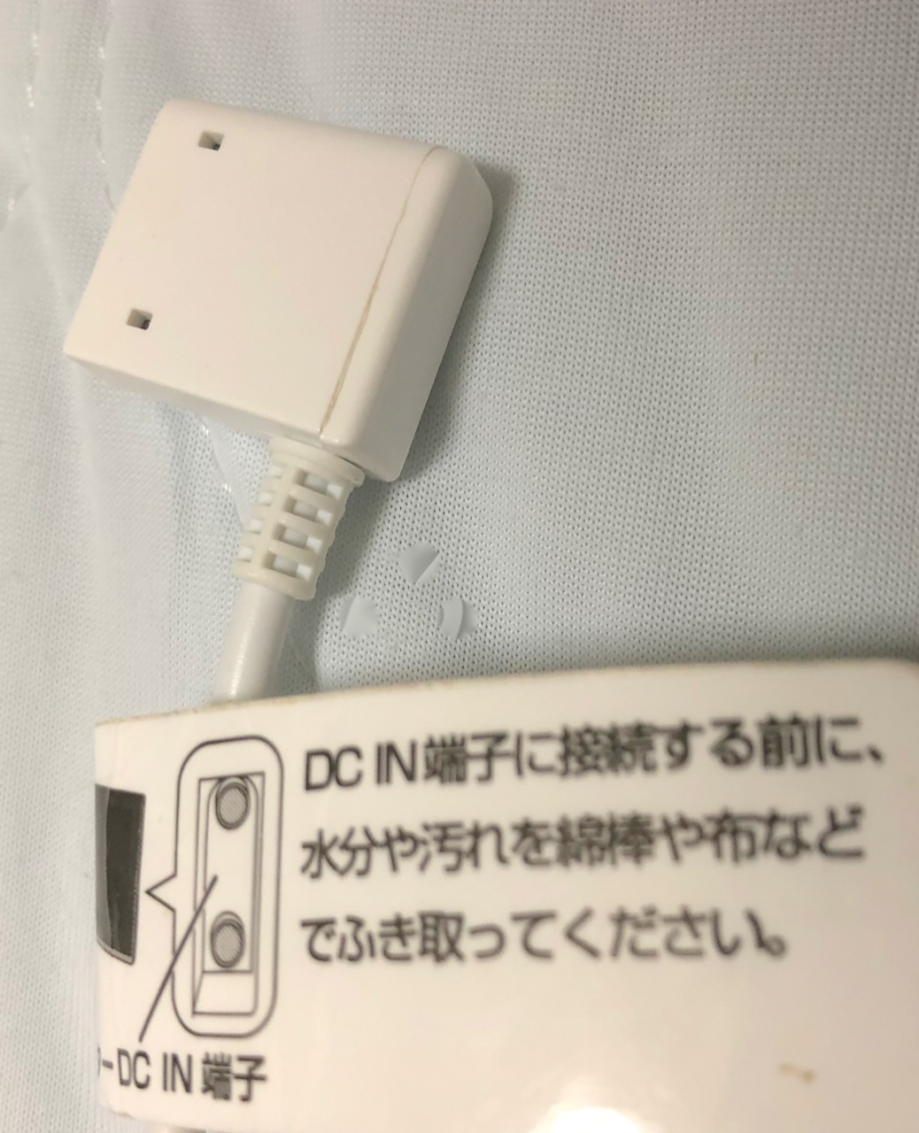 プライベートビエラの充電ができない！回復までに試した対処法