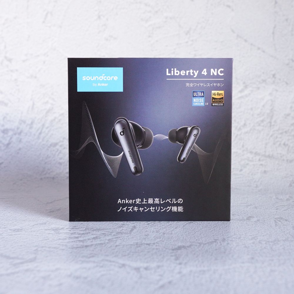 Anker Soundcore Liberty 4 NCをレビュー！同シリーズNo.1のANCをもつ