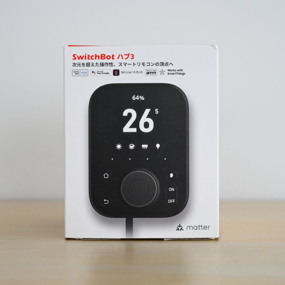 SwitchBotハブ3をレビュー！物理ボタン＆ダイヤルが一緒になったオール