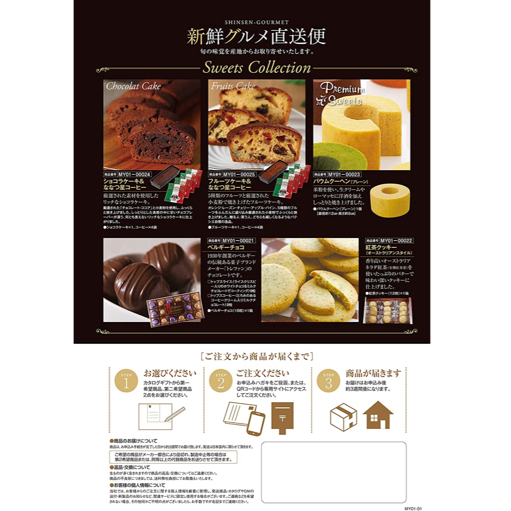 カタログギフト 新鮮グルメ直送便 雅 グルメギフト 選べるギフト