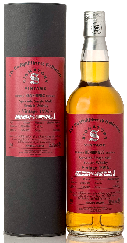 ベンリネス[1996] 28年 ホグスヘッド for SHINANOYA【シグナトリー】