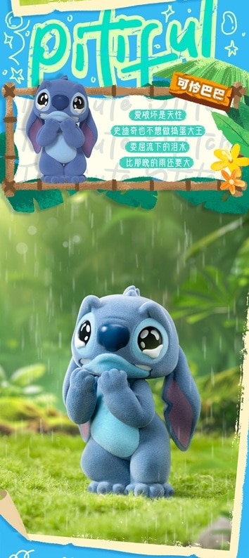 BLINDBOX ディズニー スティッチ かわいいスティッチ シリーズ