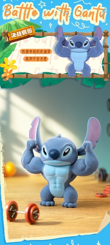 BLINDBOX ディズニー スティッチ かわいいスティッチ シリーズ