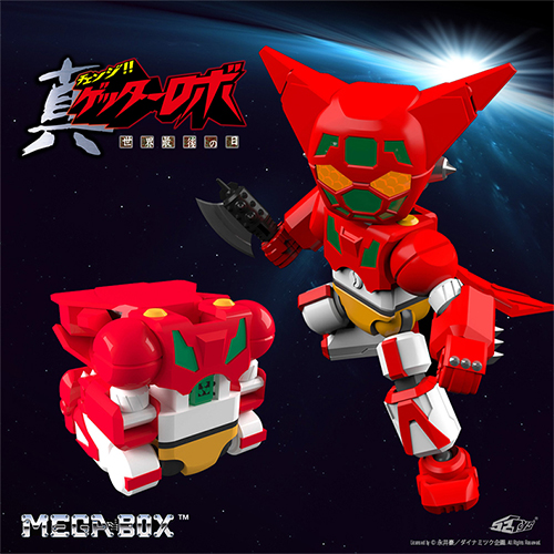 MEGABOX MB-05 真ゲッターロボ 世界最後の日 ゲッター1 | メガボックス