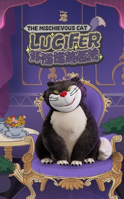 BLINDBOX ディズニー ルシファー いたずら猫 シリーズ | フィギュア