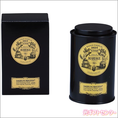 ヤー坊ページ マリアージュフレール ダマンフレール ヤー坊ページ