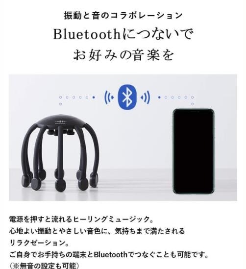 HEAD RELAX MONSTER SP+ | 健康 | WAVEWAVE