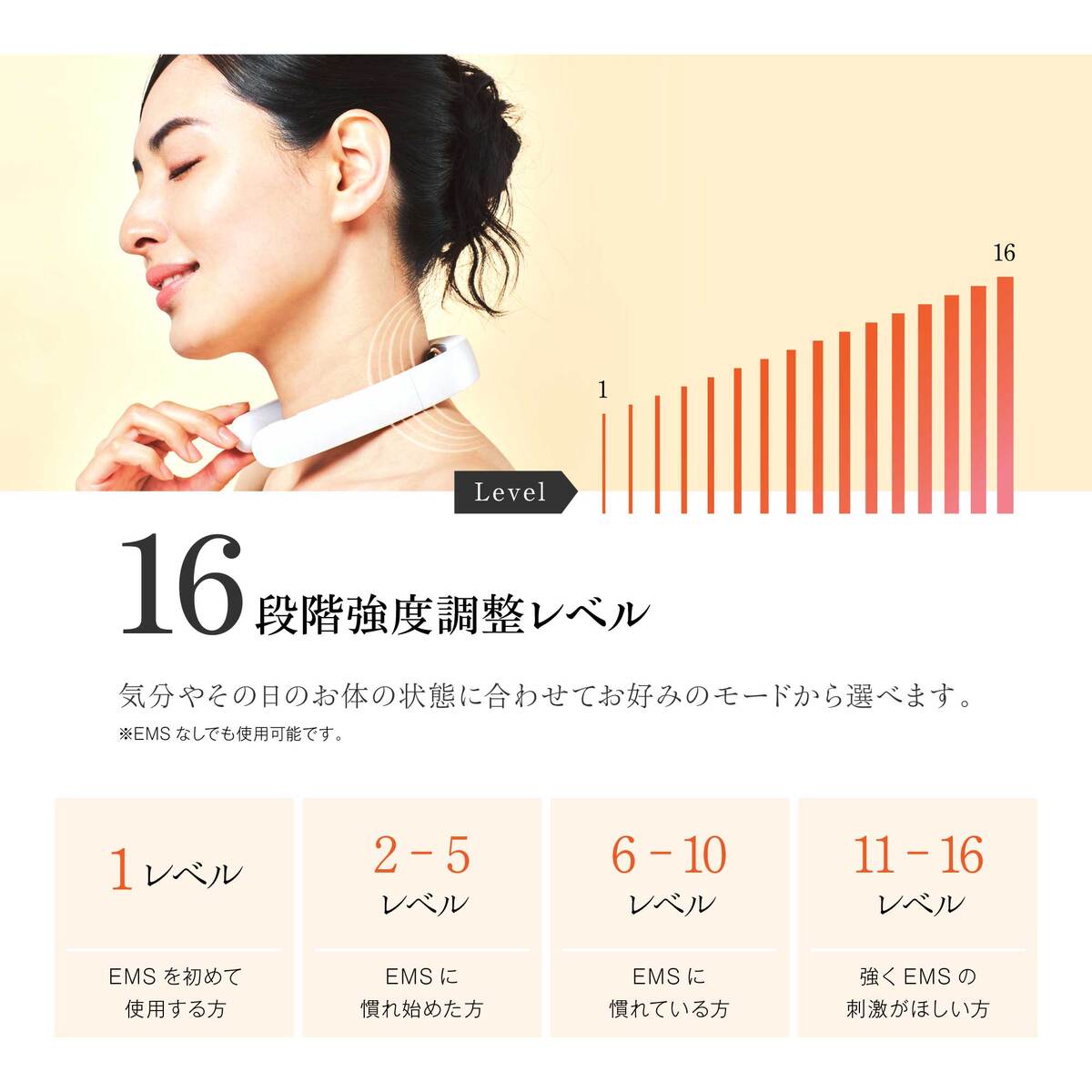 EMS Pocket Heat Neck Ⅱ | 健康 | WAVEWAVE