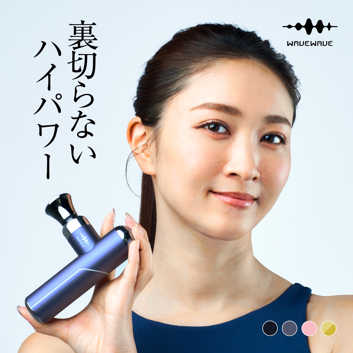 Fascial Release Gun Little | 健康 | WAVEWAVE