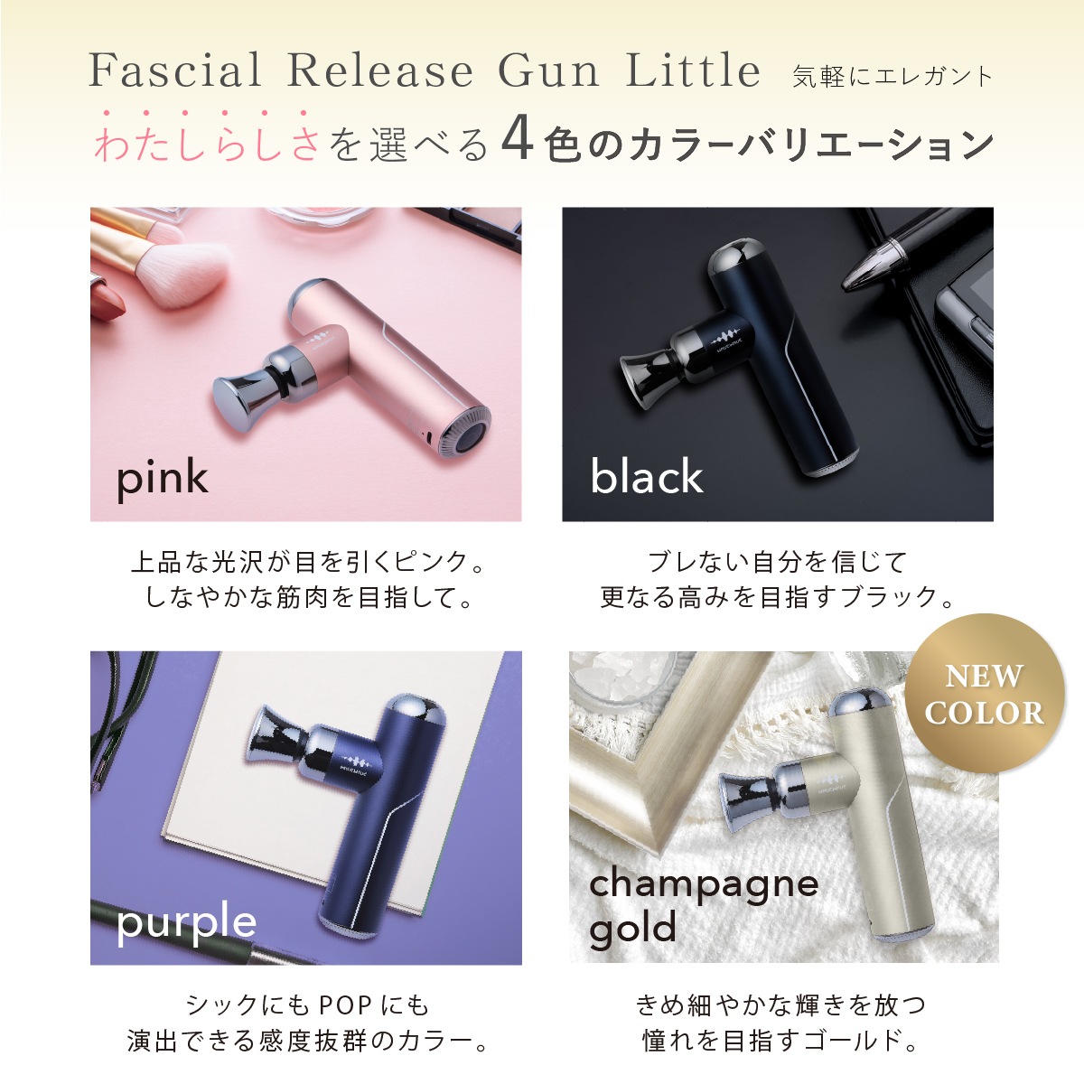 Fascial Release Gun Little | 健康 | WAVEWAVE