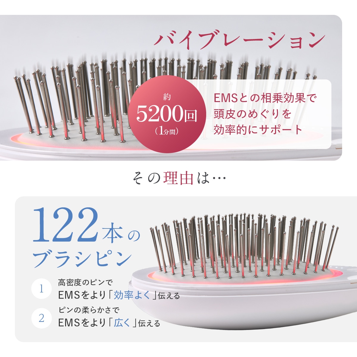 EMS Brush Air mini | 全商品 | WAVEWAVE