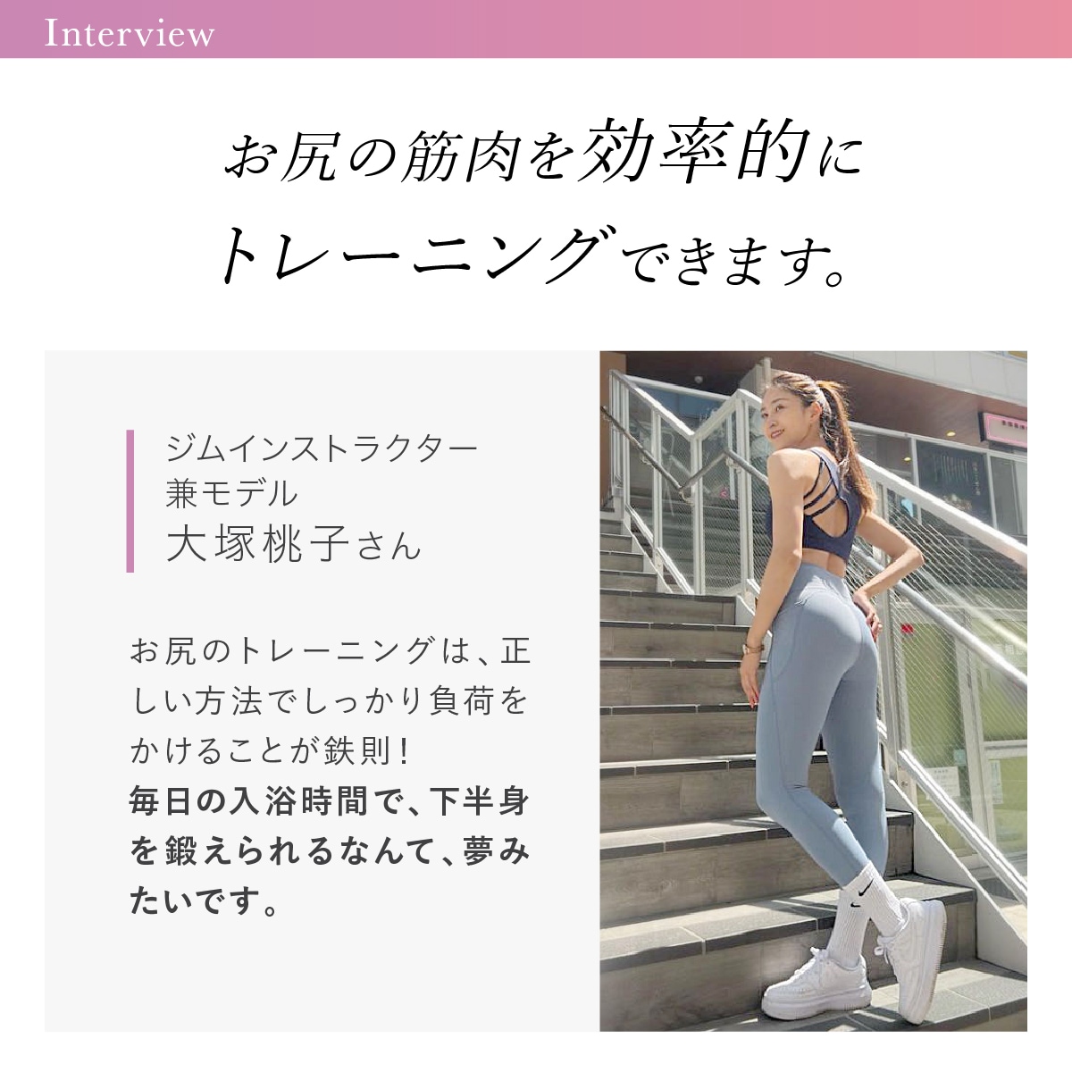 EMS Hydro Mat | 健康 | WAVEWAVE