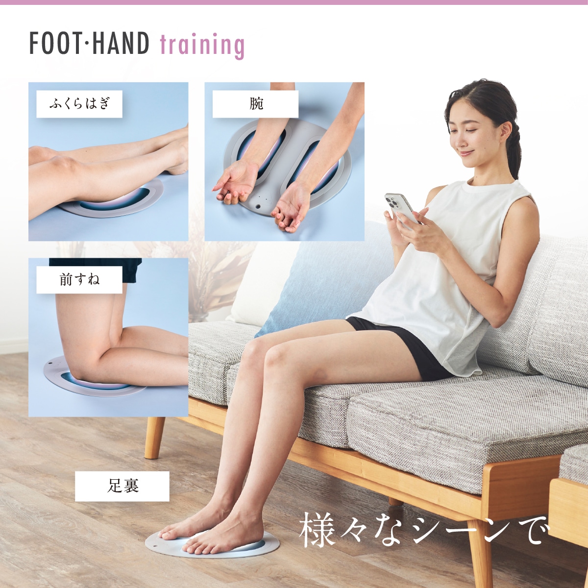 EMS Hydro Mat | 健康 | WAVEWAVE