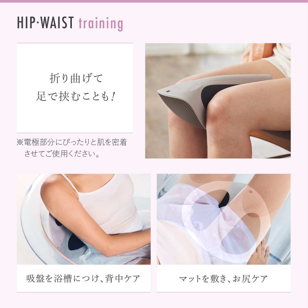 EMS Hydro Mat | 健康 | WAVEWAVE