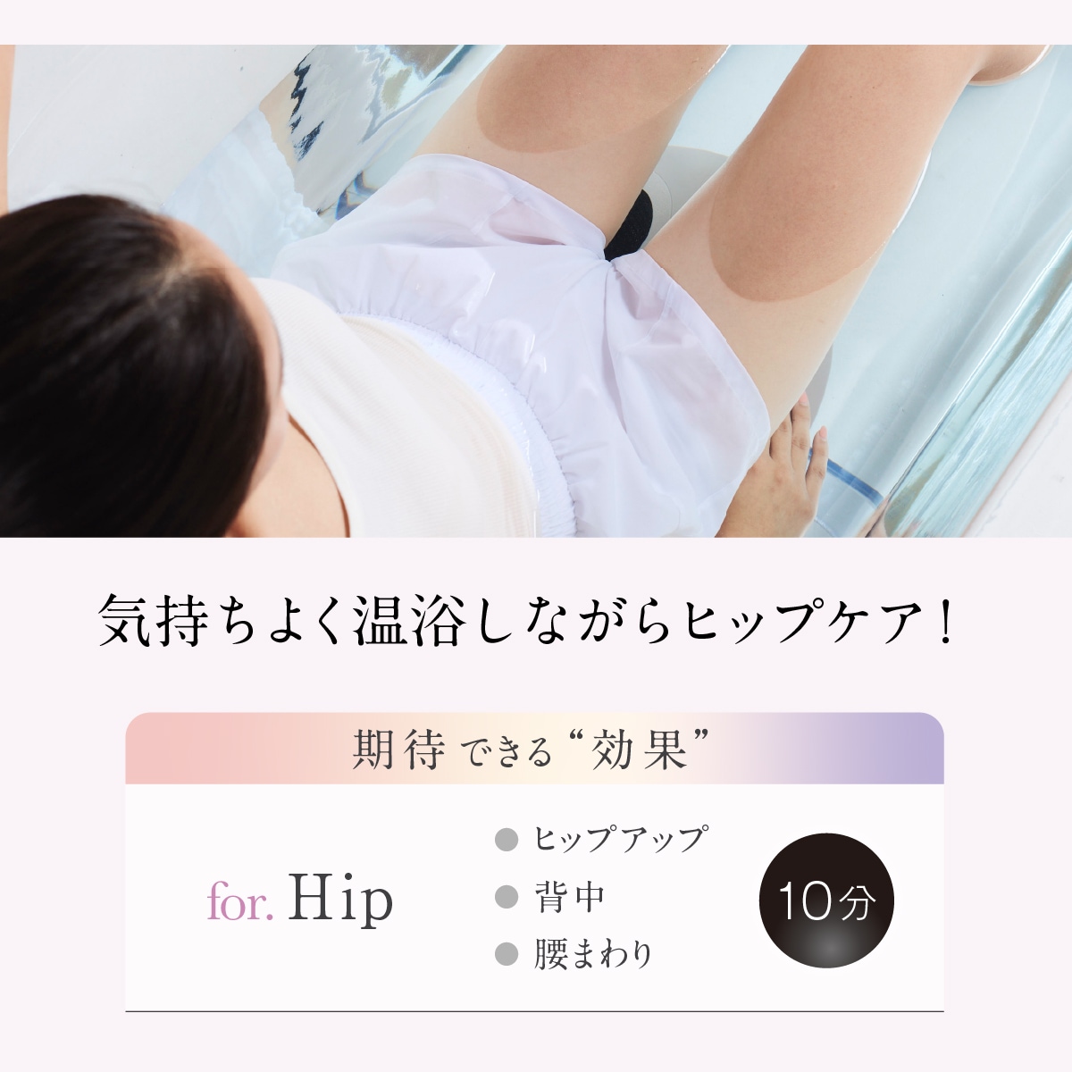 EMS Hydro Mat | 健康 | WAVEWAVE