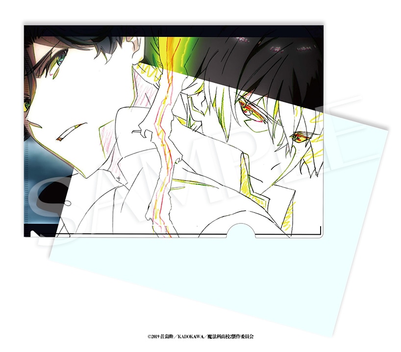 魔法科高校の劣等生 10周年記念 原画クリアファイル≪Aセット