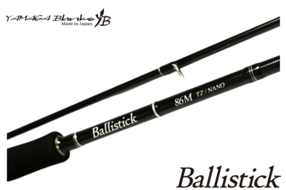 Yamaga Blanks Ballistick 86M TZ NANO ヤマガブランクス バリ
