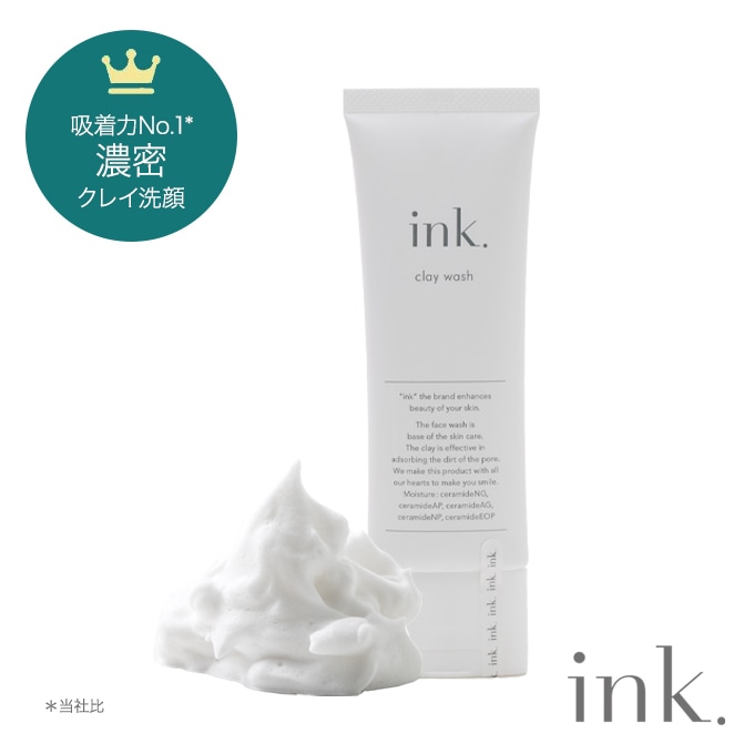ink. クレンジングバーム （90g・クレンジング・約50日分）