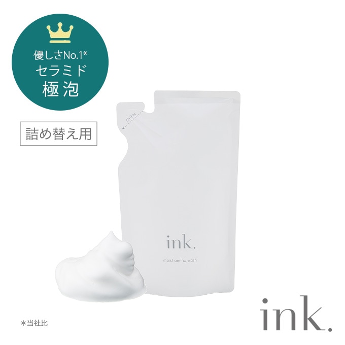 ink. クレンジングバーム （90g・クレンジング・約50日分）