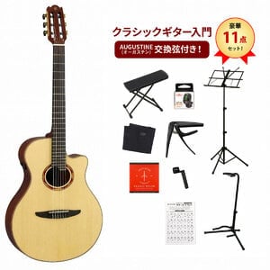 YAMAHA / NTX3 NT(ナチュラル) ヤマハ エレガット ナイロン