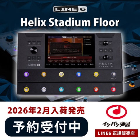 LINE6 HELIXの検索結果 | ギター、アコギ、管楽器などを扱う全国12店舗