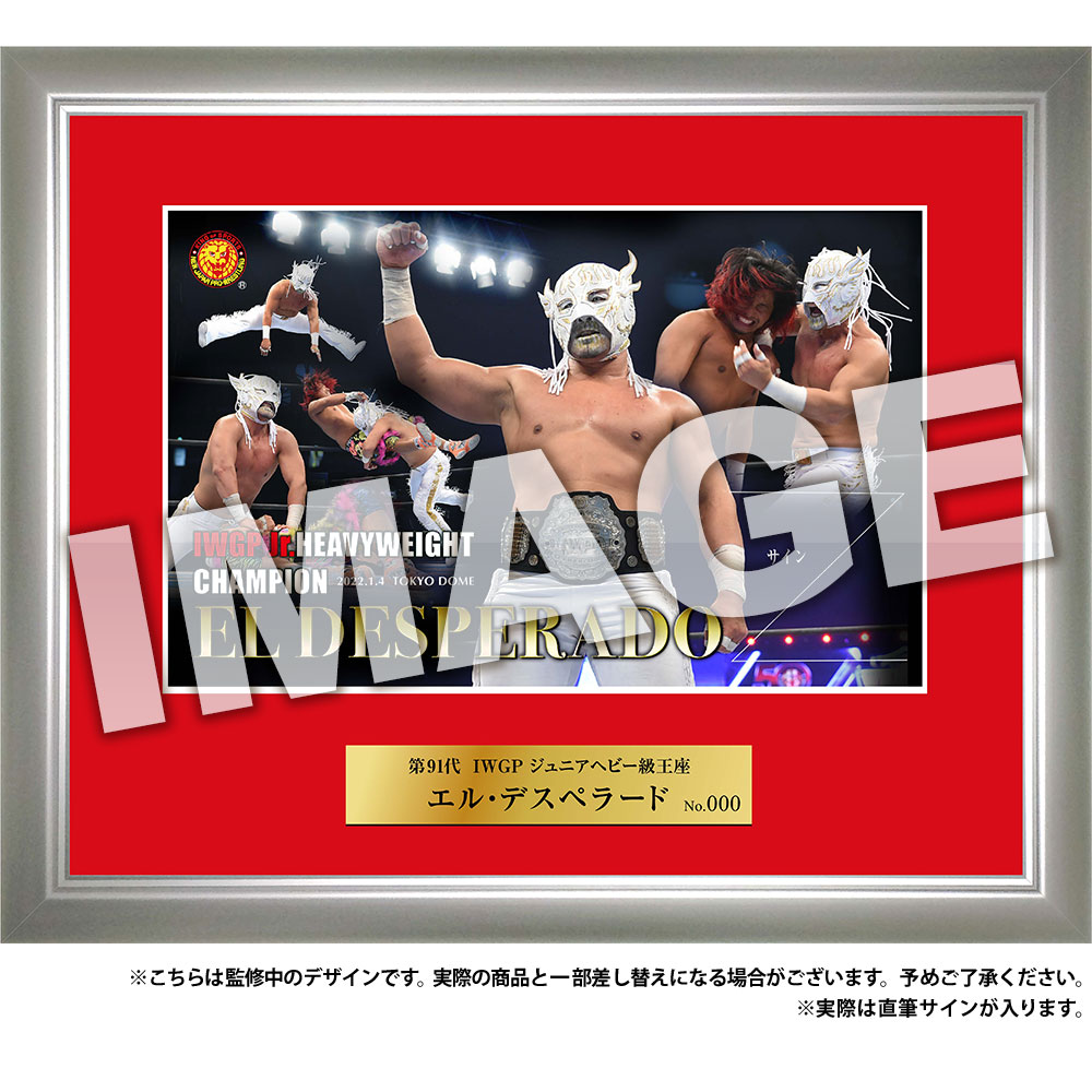 新日本プロレス フォトフレーム 2022.1.4 IWGPジュニアヘビー級王座