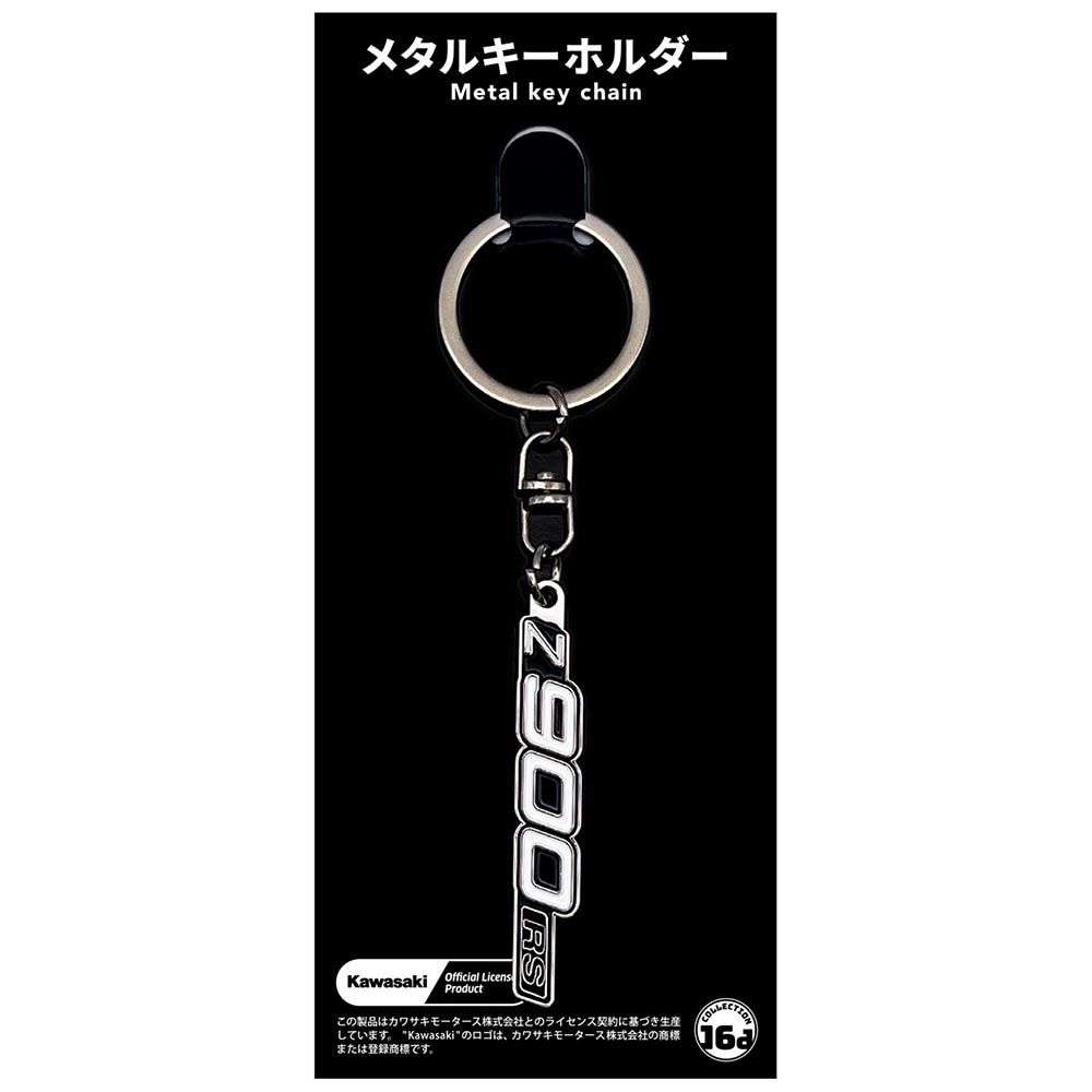 Kawasaki Z900RS サイドカバーエンブレム メタルキーホルダー | 車