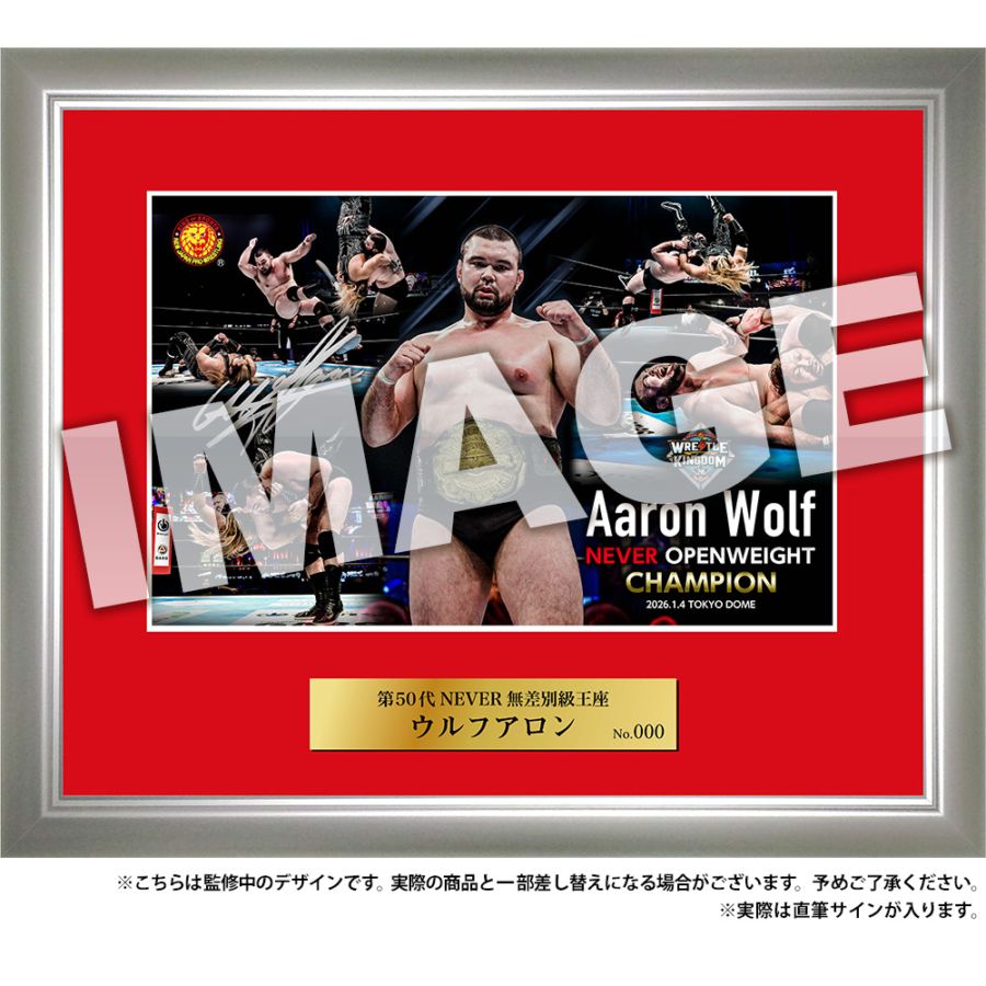 シンニチプレミアム