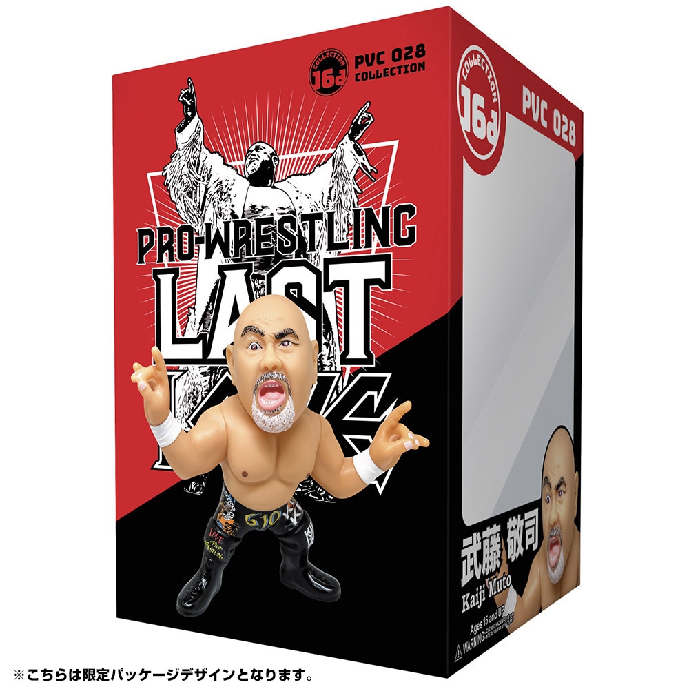 16d ソフビコレクション028 武藤敬司＜限定パッケージ版