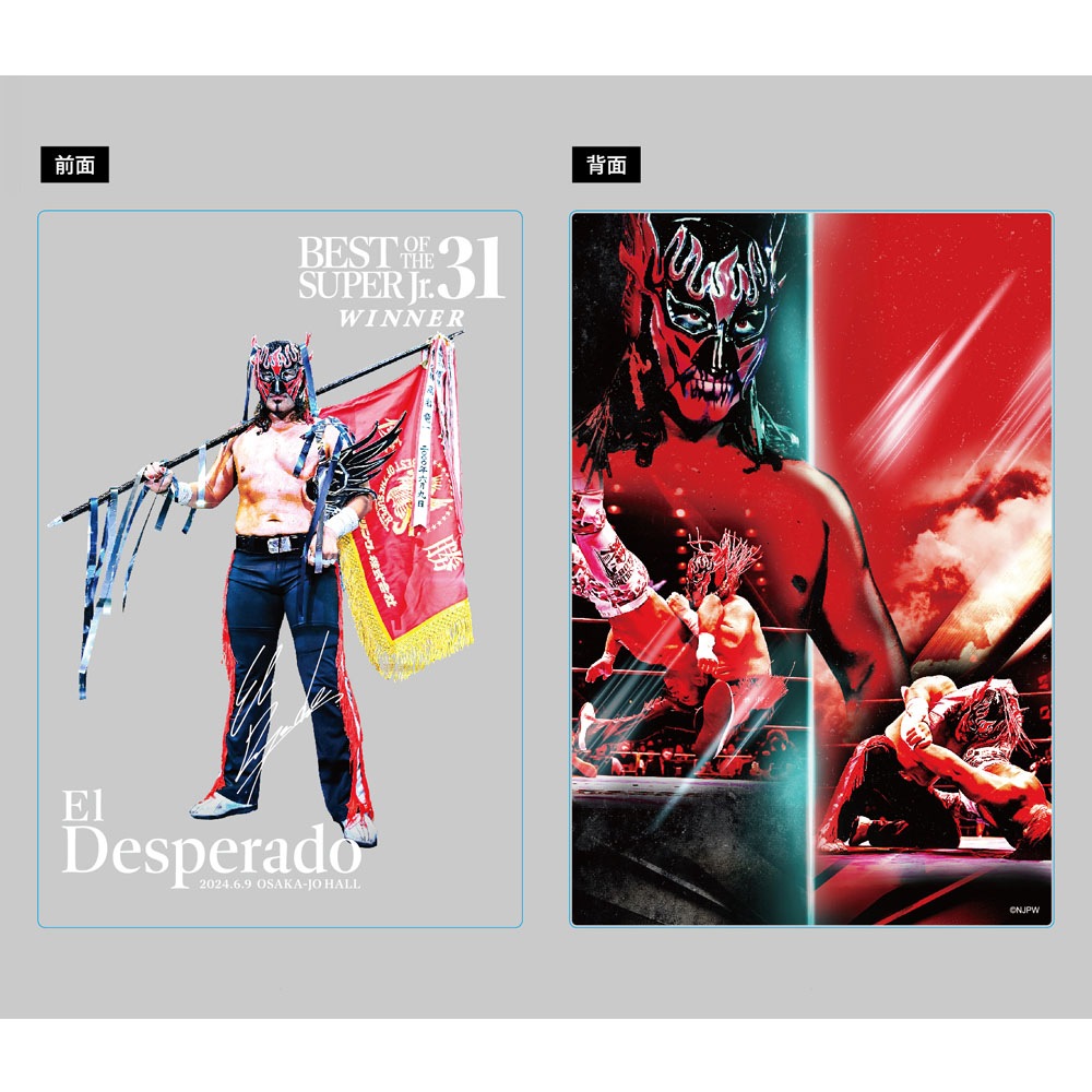 新日本プロレス アクリルブロック2024.6.9 BEST OF THE SUPER Jr.31