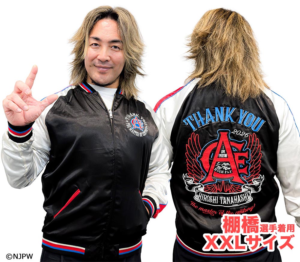 新日本プロレス スカジャン 棚橋弘至 2025-26モデル L | シンニチ