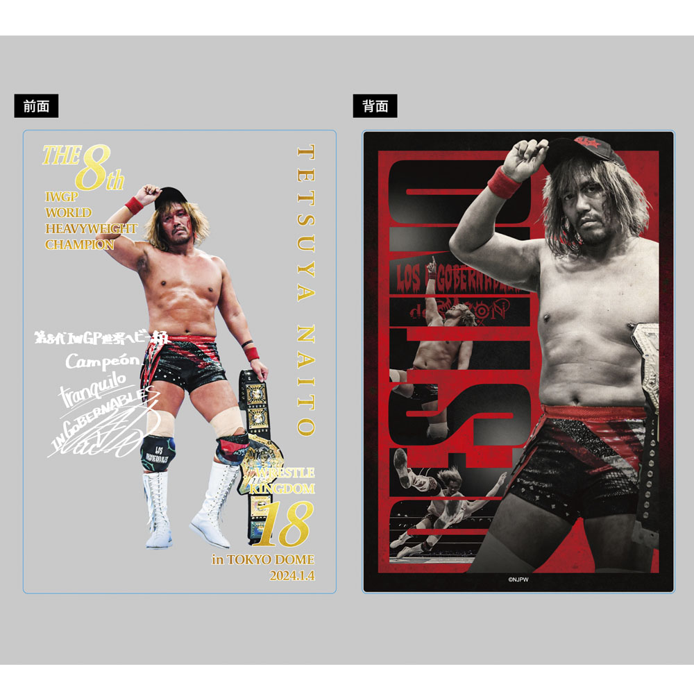 新日本プロレス アクリルブロック 第8代IWGP世界ヘビー級王座 内藤哲也