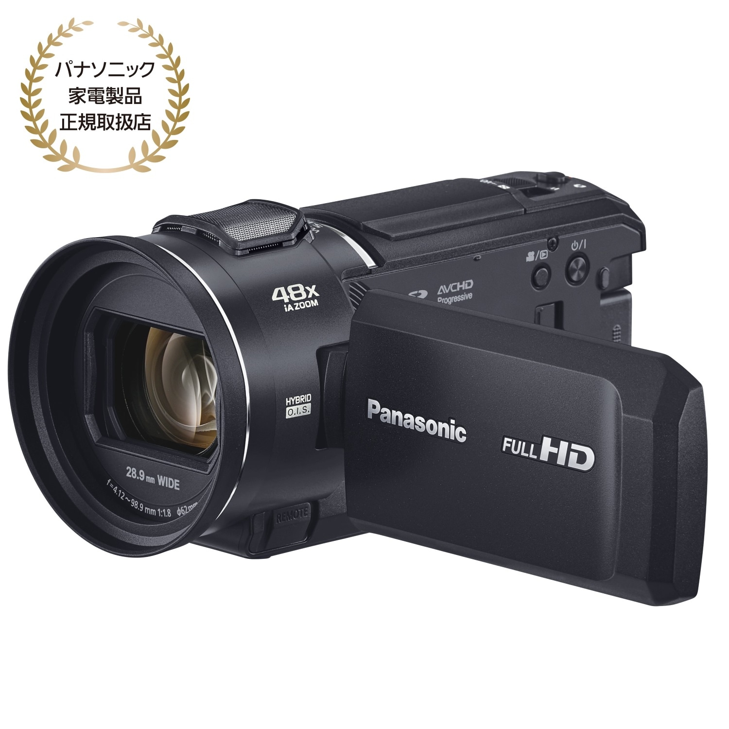 Panasonic HC-V900 ビーズブラック（HC-V900-K）デジタルハイビジョン