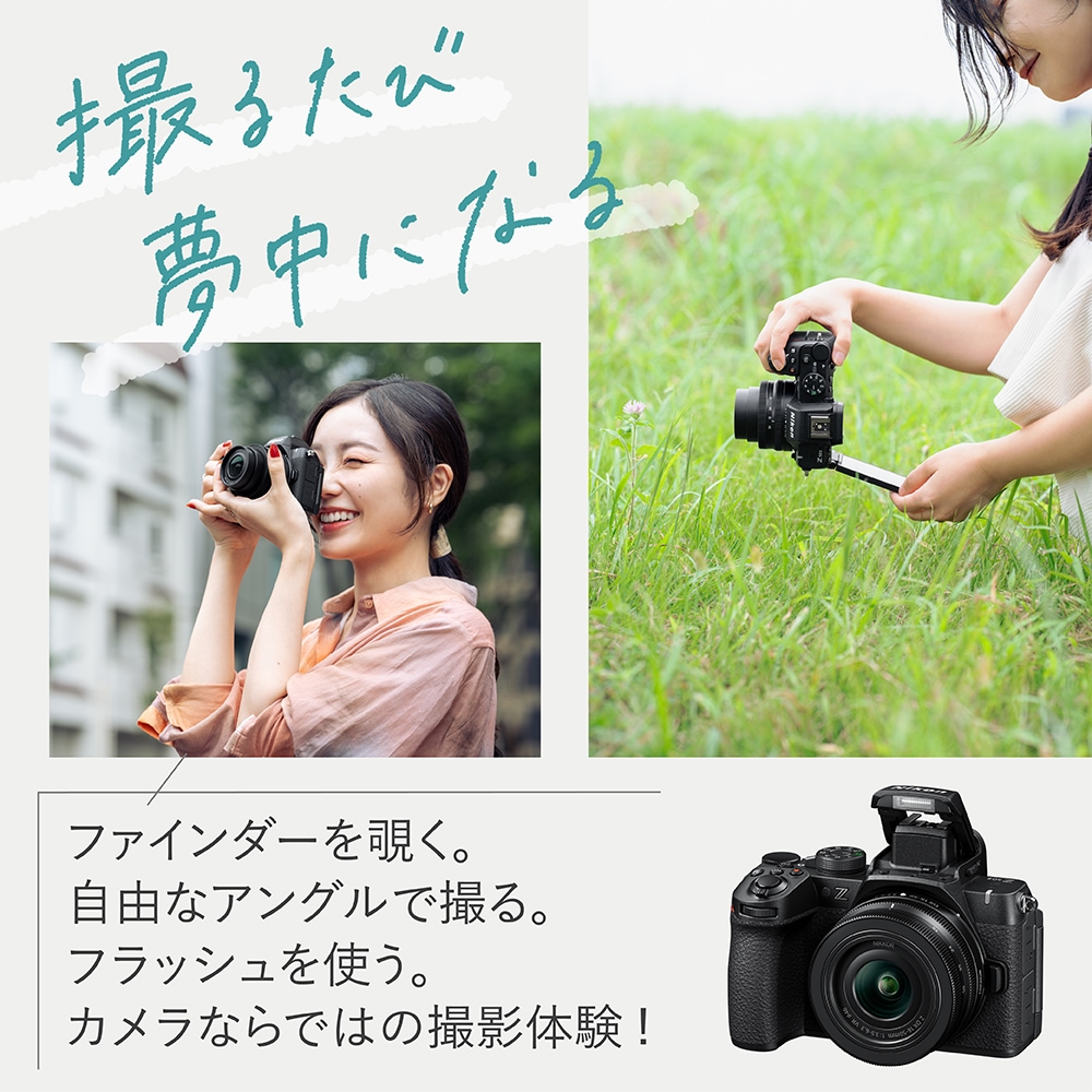 Nikon Z50II ダブルズームキット | デジタル一眼,ニコン | | カメラの